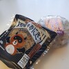 ローソン「悪魔のおにぎり」は悪魔的に味しいのか？食べてみた！＾＾