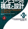 東京大学大学院情報理工学系研究科合格しました