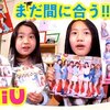 4月8日の動画