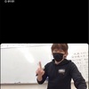 夢くん、理系単科受講ならず😂もっと基礎力をつけてから再挑戦します！