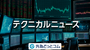 【テクニカル】一目チェック2＝ポンド円は三役陽転消滅、豪ドル円は三役陰転点灯