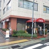 西元町のカフェリビング仏蘭西屋