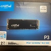 PCIe 3.0 m.2 2TB 安い！