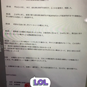 06 01から1ヶ月間の記事一覧 空白雑記