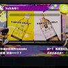 WiiU「Splatoon(スプラトゥーン)」第3回フェス告知 & 新ブキ2種類追加