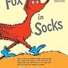 「Fox in Socks (Beginner Books(R))」