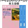 意思の弱さ