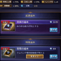 砂箱の土アストラのドロップ率 グラブル やり込み研究所