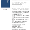 読書：５０代からの生き方のカタチ：心がけたい「かきくけこ」