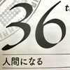 乱気流