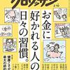 巻き寿司に、お茶漬け