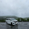 新型ヴェルファイアで雨の秋吉台をドライブ