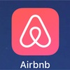 Airbnb で民泊予約しました！