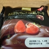 ～菓子パンコレクション　第一弾　どれもこれも美味くて癖になります　(#^.^#）