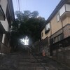 鷺沼台