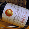  Chambertin-Clos de Bèze
