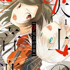 クロユリ学園 大奥学科 百合好きによる百合好きのためのレビュー クロユリ学園 大奥学科 百合好きによる百合好きのためのレビュー
