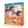 ライオンの隠れ家 DVD ブルーレイ Blu-ray BOX 柳楽優弥 坂東龍汰 向井理 [Blu-ray]