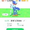 弱小ポケスリプレパス勢のクワッス/ウェーニバル厳選