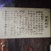 アツアツの温泉