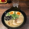 夏休み日記 その1