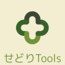 せどりTools