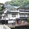 塔ノ沢温泉【一の湯本館】日帰り入浴記「浮世絵にも登場する老舗旅館」