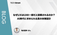 記事を見る