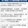 ポーランド警察が1万6437人の外国人逮捕。うち9753人はウクライナ人 ウライナに対する援助疲れ、厭戦ムードに加えて、旧東欧諸国ではウクライナへの反感が露骨になった。