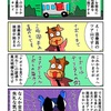 イタリアンジョークにハラハラするカニ
