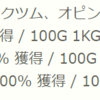 　６２話　今後のシルバーの投資先について