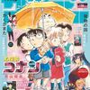レタス太郎×ましゅ太郎『カグライ ～神楽と雷人～』少年サンデーで新連載スタート！好評だった巨女サムライの読切が連載化