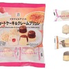 セブンイレブンから「セブンプレミアム プチアイスアソート ショートケーキ＆クレームブリュレ」が新登場します