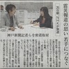 「目撃！にっぽん」