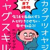 美しき日本語の世界。［其の三十五］