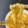 明星 中華三昧 榮林 酸辣湯麺