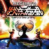 MEGARYU / 懐メロ