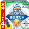 緊急リリーフ(824)