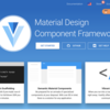  Vueでもっと幸せになりたいあなたへ。VueのUIコンポーネントライブラリVuetifyのススメ