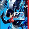 Switch2版ペルソナ3リロードは何か違うの？