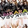 The Making of URAKARA DVD到着