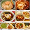 麺類皆ブラザー&#127836;画像で振り返る'05〜'09の6月29日&#128467;&#65039;