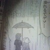 本日
