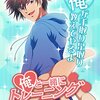 声優「平川大輔」とのオンラインお茶会などが当たるくじが1月6日(金)より発売！発売記念ニコ生も放送決定！（ゲスト：安元洋貴）