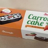 ジミー　Carrot cake