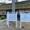 浮田家、再度ロケハン！