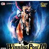 Winning Post 10 | 初心者が欧州3冠・米国3冠、系統確立を達成するまで