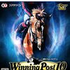 【PS5】Winning Post 10