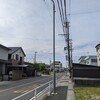 知多四国八十八箇所巡り　その140　熱田神宮