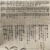「シベリヤ抑留の歌」英訳English translation of "Song of Siberian Detention"